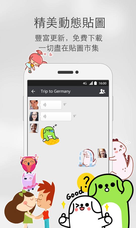 Wechat google play android 