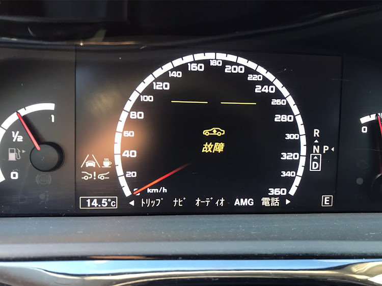Sクラスセダンの車高調整・故障？・診断機でローダウンに関するカスタム事例の投稿画像3枚目