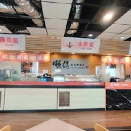 順億鮪魚專賣店(長安店)