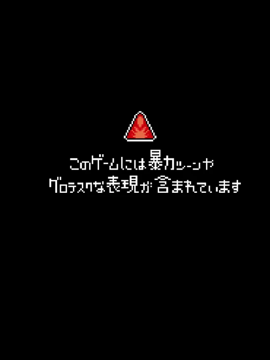 「ピンインウララ」のメインビジュアル