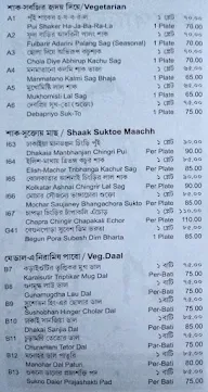 Padmaparer Rannaghar menu 1