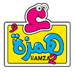 Hamza and his Letters 2 Apk