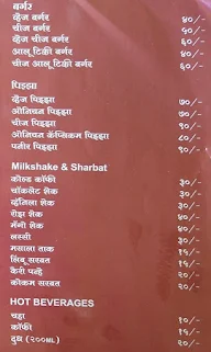 Masala Zone menu 5