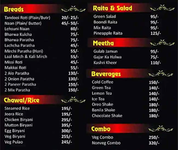 Happy Punjab menu 