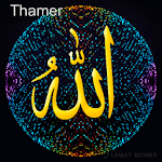 Cover Image of Herunterladen اناشيد اسلامية بدون نت 2018 وبدون موسيقى 4.0 APK