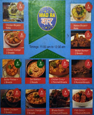 Madira Bar menu 3