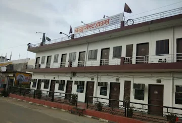 Chandar Guest House photo 