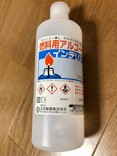X5 E70の内装パネル プロテイン塗装 塗装剥離 Diy 燃料用アルコールに関するカスタム メンテナンスの投稿画像 車のカスタム情報はcartune