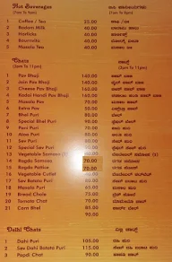 The Krishna Grand menu 6