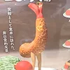 ユーザー