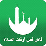 Kayal Prayer Times Apk