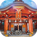 Download 脱出ゲーム ゆくとし くるとし Install Latest APK downloader