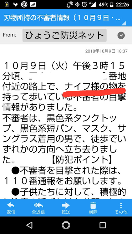 プリウスの今季初、直入りしました・何様？ナイフ様・お疲れスイーツ・ヘンテコ弁当・ｸﾞﾍﾍﾍ(^w^)に関するカスタム事例の投稿画像10枚目