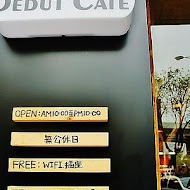 Debut Cafe 德佈咖啡