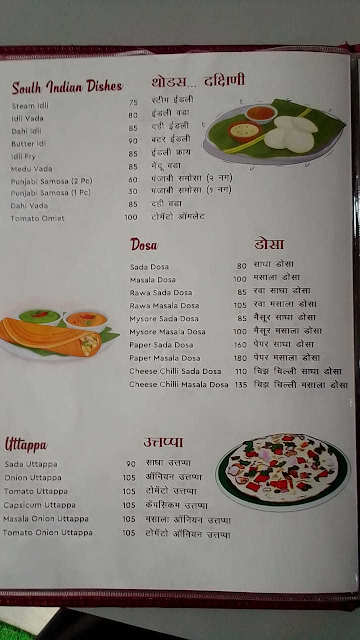 Ladu Samrat menu 