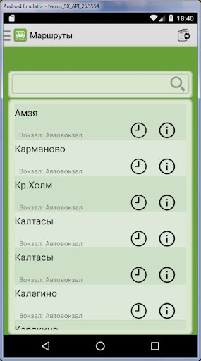 Расписание автобусов нефтекамск николо