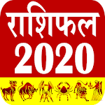 Cover Image of Unduh राशिफल 2020 – Horoscope Hindi 1.0 APK