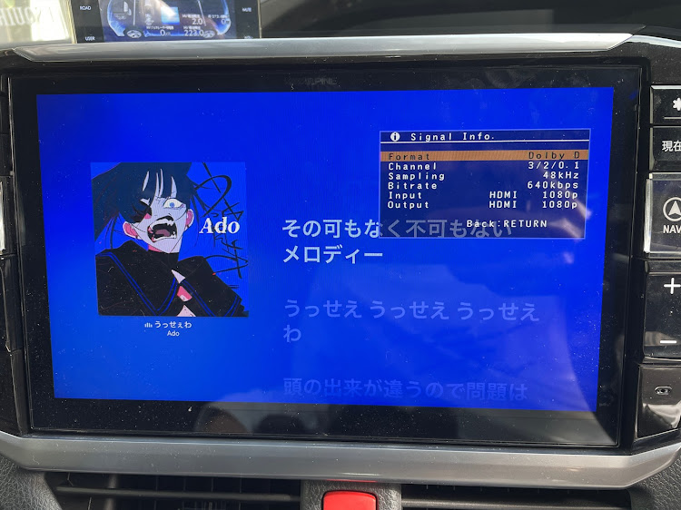 エスクァイアのDIY・オーディオカスタム・アンプに関するカスタム事例の投稿画像3枚目