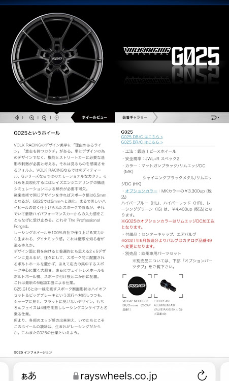 アルシオーネSVXのアシスさんが投稿したカスタム事例の投稿画像2枚目