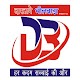 Download Dastane Bhilwara For PC Windows and Mac 1.0