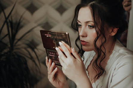 Wedding photographer Darya Serova (serovadar). Photo of 15 February 2020