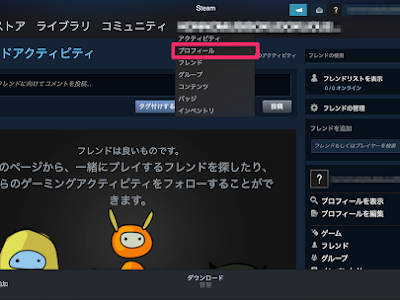 上 steam アカウント名 おすすめ 152381-Steam アカウント名 おすすめ