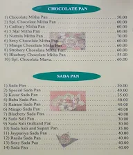 Tiwari Panwala menu 2