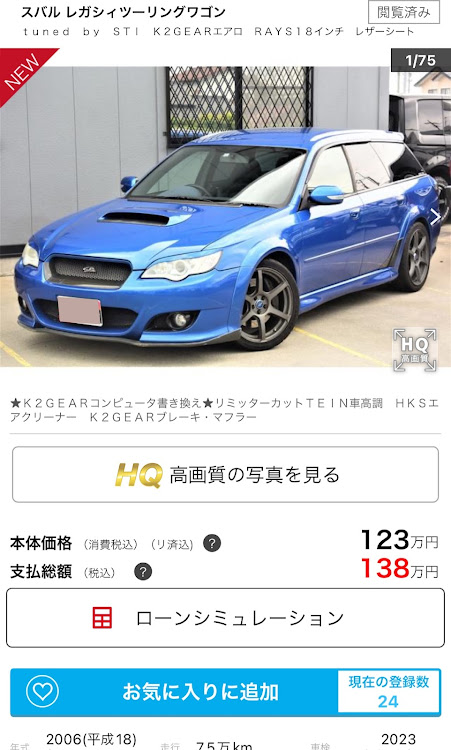 スバル レガシィ STI　純正オプション ホイールタイヤ スタッドレス  7.5