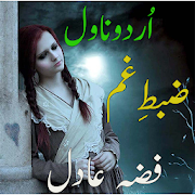 Zabt e Gham by Fiza Adil 1.1 Icon