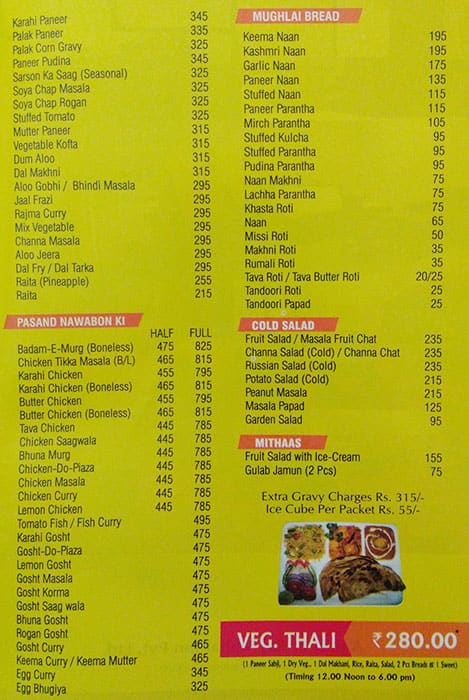 Raj Mahal Delux menu 