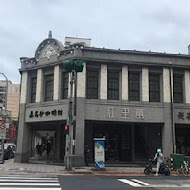 森高砂咖啡館