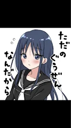 ツンデレでもいいじゃん