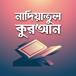 Cover Image of Unduh নাদিয়াতুল কুরআন কায়দা _ Nadiatul Quran Bangla 1.0 APK