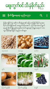 Htwet Toe(圖6)-速報App
