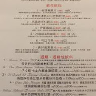 上菜囉 Viva la fete 法式餐廳