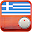 Free Greece Radio AM FM Download on Windows