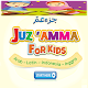 juzam'ma for kids Download on Windows