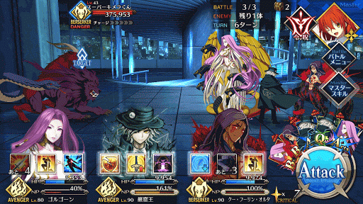 Fgo 新宿16節 銃身塔バトル 攻略 新宿幻霊事件 Fgo攻略wiki 神ゲー攻略