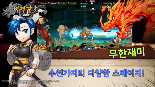 열혈강호러시 APK MOD screenshots 4