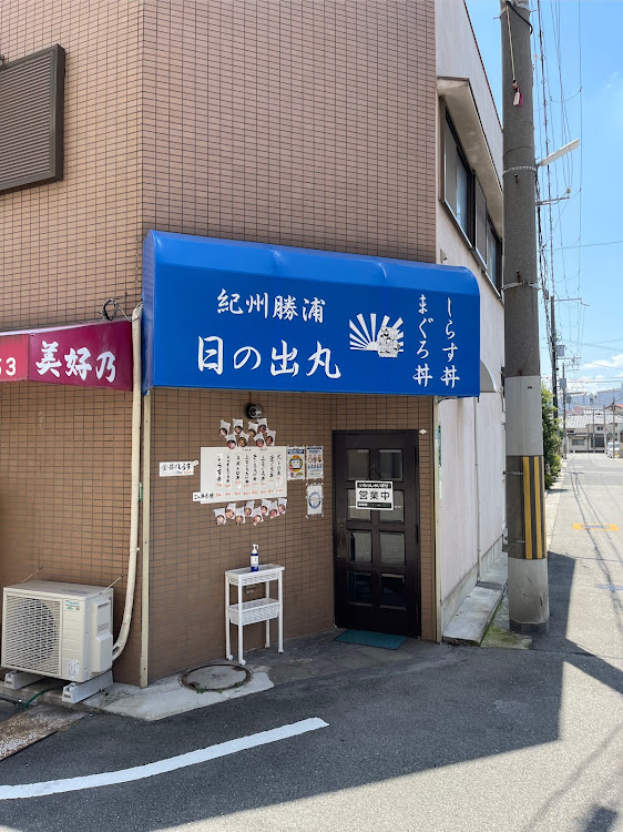 ジェイドのコブクロライブ・コブクロ号・5296ナンバー・エンベロープに関するカスタム事例の投稿画像10枚目