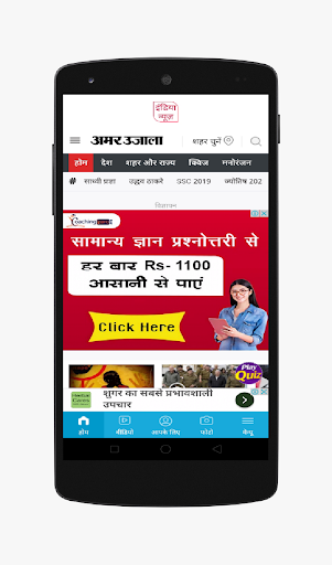 इंडिया न्यूज़ India News hindi - Live TV, News