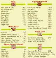 Radhey Lal Premium Sweets menu 1