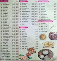 Adishakthi Mess menu 1