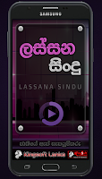 Lassana Sindu - Sinhala Music Screenshot