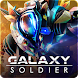 Galaxy Soldier - Alien Shooter - Androidアプリ