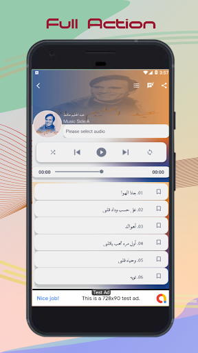 Screenshot اغاني عبد الحليم حافظ بدون نت