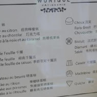 WUnique Patisserie 無二烘焙工作室