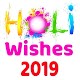 Download Happy Holi Wishes 2019 For PC Windows and Mac 3.0