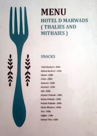 Hotel D Marwads menu 3