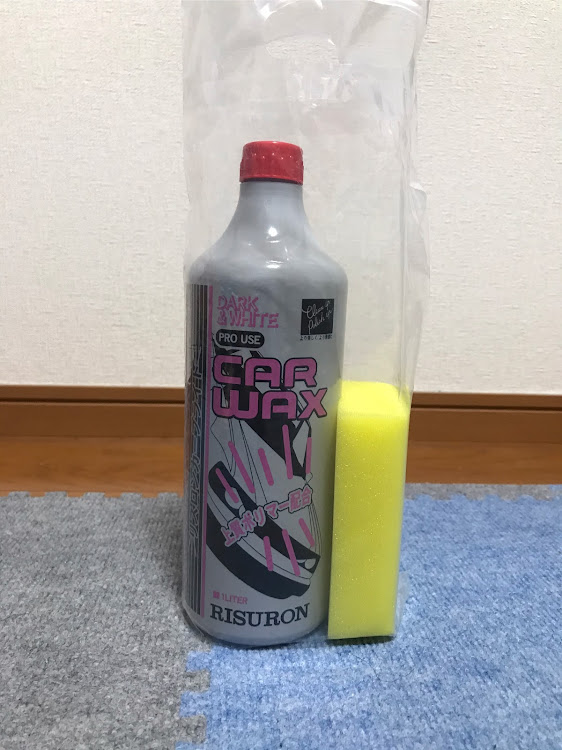 ワゴンRの洗車に関するカスタム事例の投稿画像1枚目
